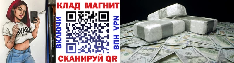 Наркота Кировск Канабис  Мефедрон  Alpha PVP  Гашиш 
