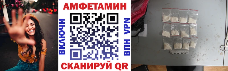 Amphetamine 97%  Кировск 