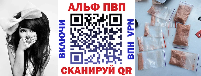 omg ТОР  хочу наркоту  Кировск  Alpha-PVP мука 