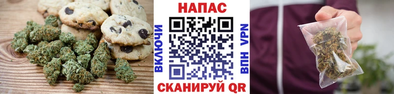 ссылка на мегу ONION  Кировск  Еда ТГК марихуана  купить наркотик 