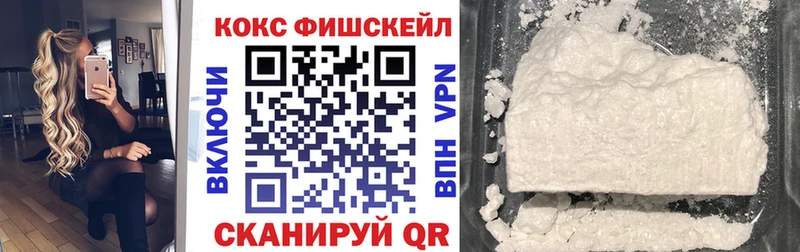 КОКАИН Columbia блэк спрут ССЫЛКА Кировск