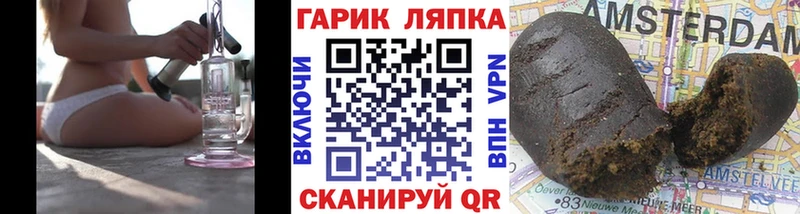Гашиш убойный  Кировск 