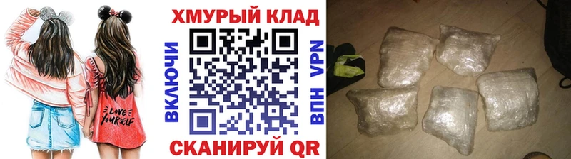 ГЕРОИН герыч наркота Кировск