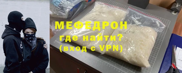 МДМА Тутаев