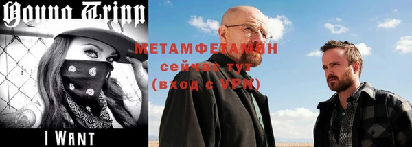 MESCALINE Богородск