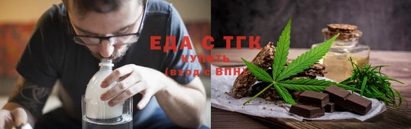 MESCALINE Богородск