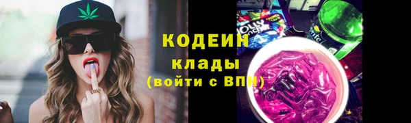 MESCALINE Богородск