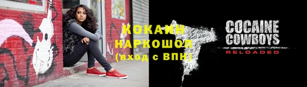 MESCALINE Богородск