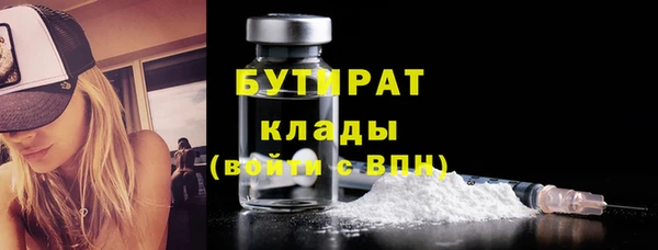 MESCALINE Богородск