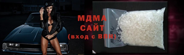 герыч Богданович