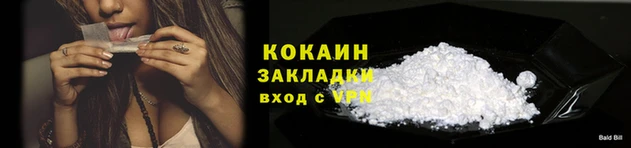 скорость Богородицк