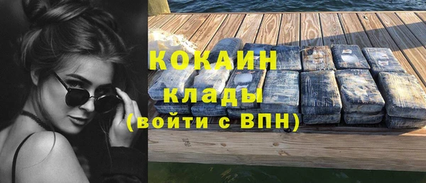 MESCALINE Богородск