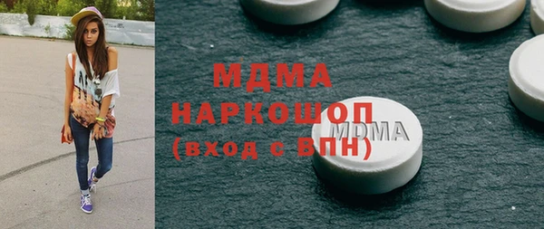 герыч Богданович