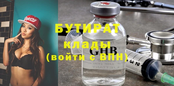 скорость Богородицк