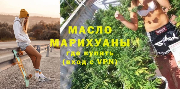 MESCALINE Богородск