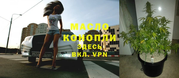 MESCALINE Богородск