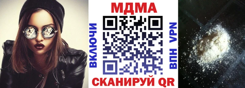 MDMA Molly  где купить наркоту  Кировск 