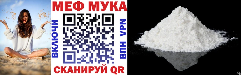Мефедрон кристаллы Кировск