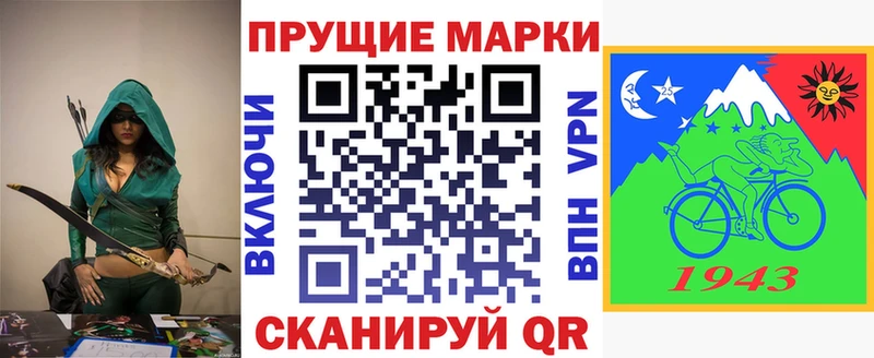 Марки N-bome 1,5мг Кировск
