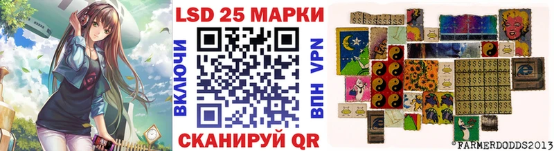 Марки 25I-NBOMe 1,5мг  Кировск 