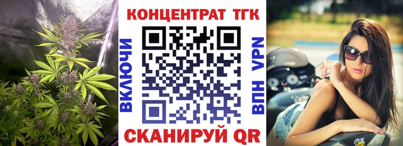 Дистиллят ТГК THC oil  Кировск 